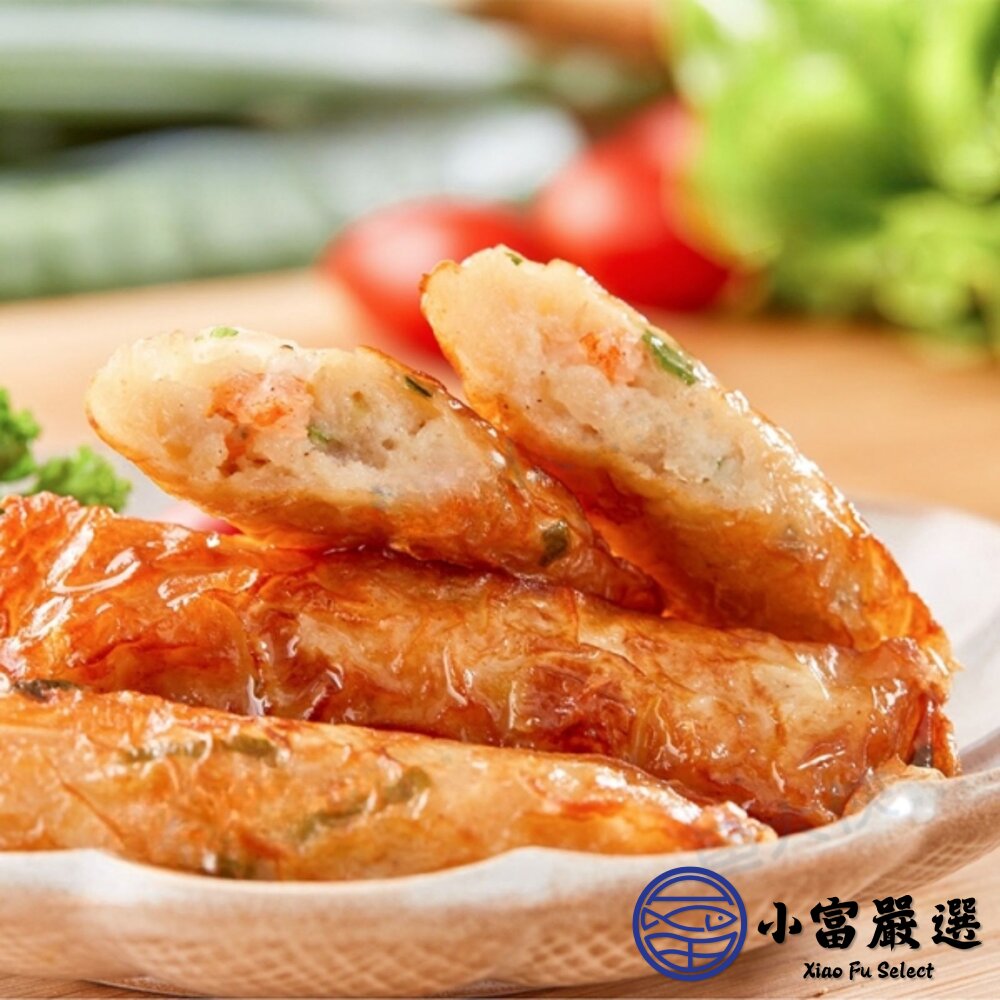 府城特產 府城蝦卷 炸蝦捲 蝦捲 10條 (300g/盒)-圖片-1