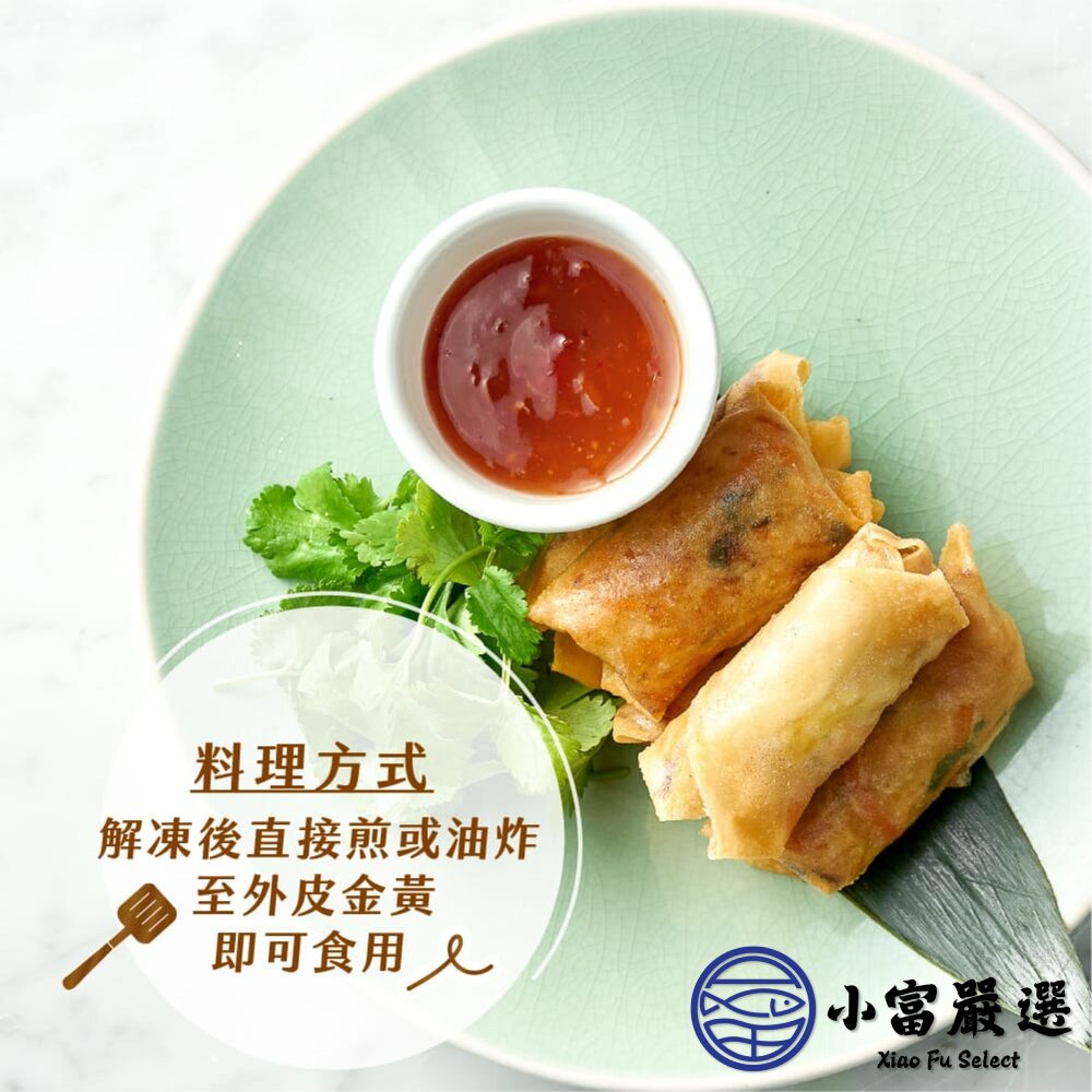 府城特產 府城蝦卷 炸蝦捲 蝦捲 10條 (300g/盒)-圖片-2