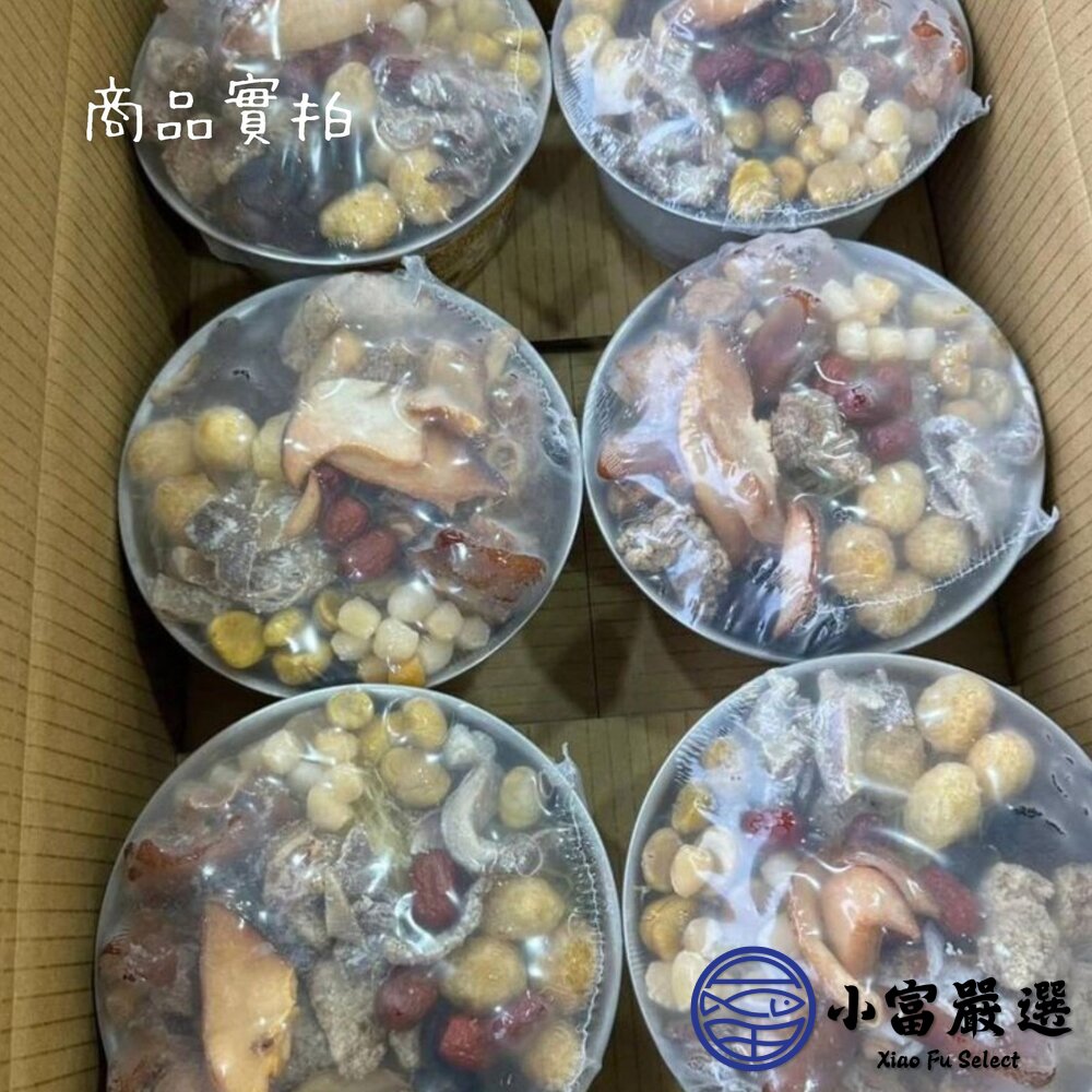 年菜佛跳牆 佳香味御品佛跳牆 送不鏽鋼鍋 (1800g/淨重770g)-圖片-6