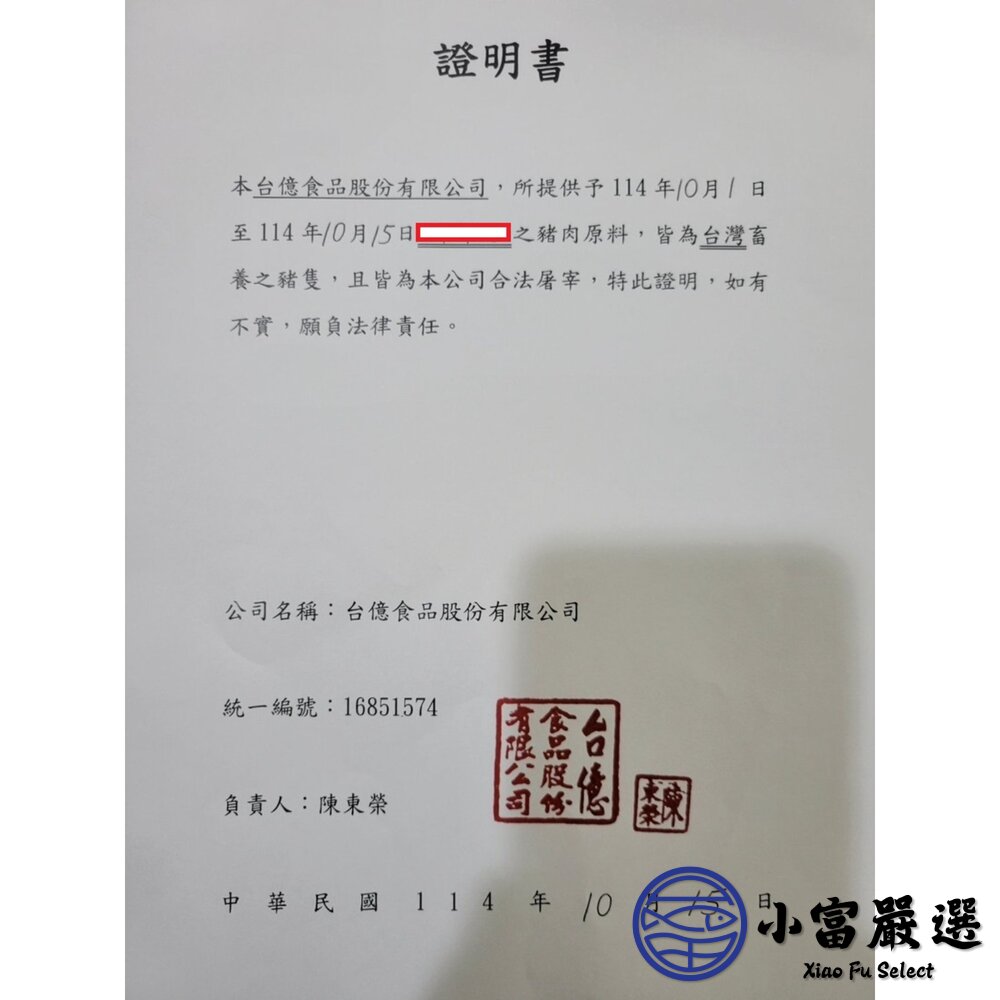 年菜佛跳牆 佳香味御品佛跳牆 送不鏽鋼鍋 鐵鍋佛跳牆 (1800g/淨重770g)-圖片-8