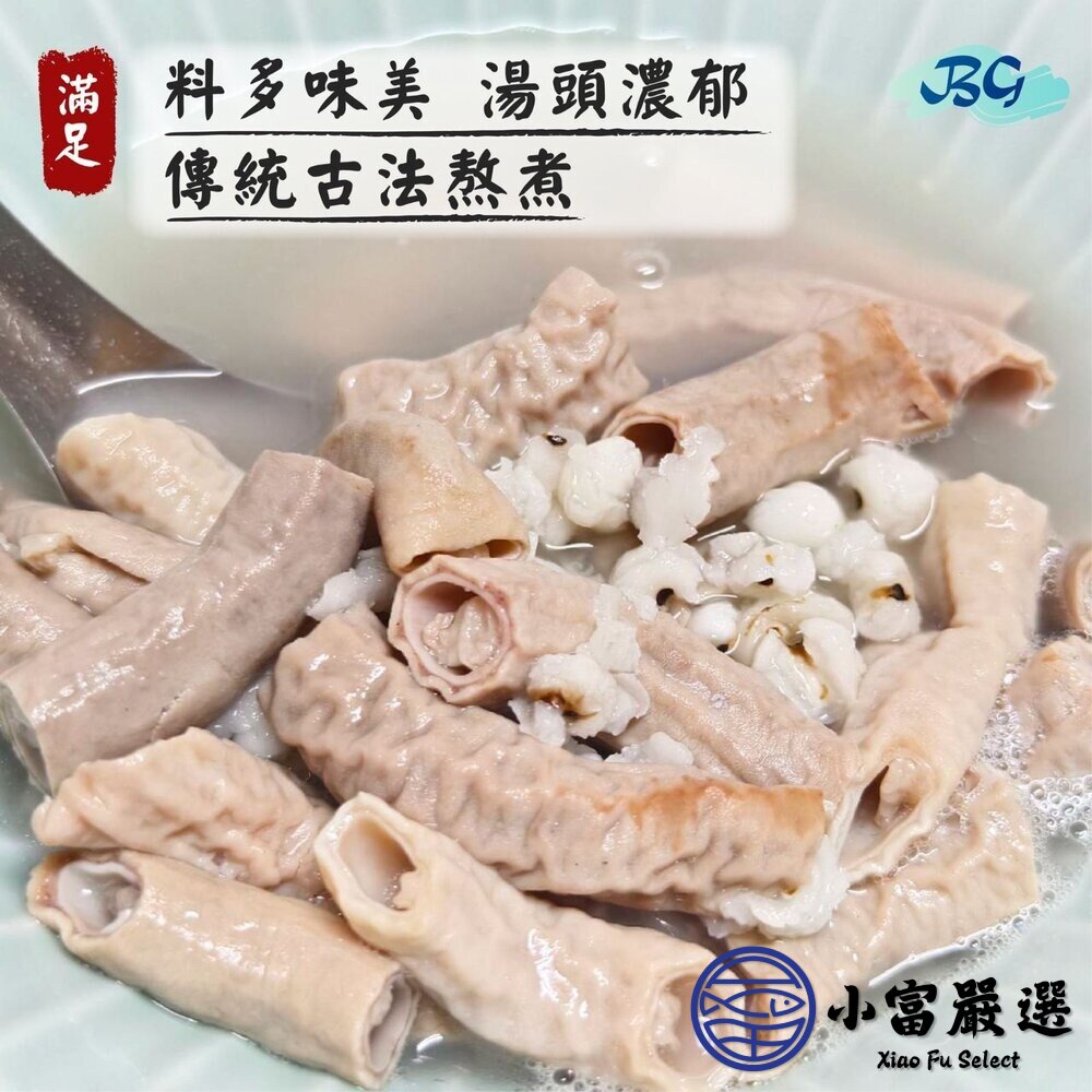 田師傅四神湯(1300g/包) 特殊風味-圖片-2