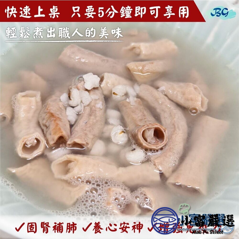 田師傅四神湯(1300g/包) 特殊風味-圖片-5