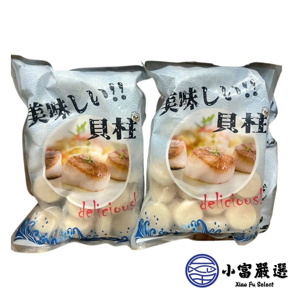 肉好多 冷凍調製組合干貝 調理干貝 ng干貝 (毛重1000g/淨重600g)-圖片-1
