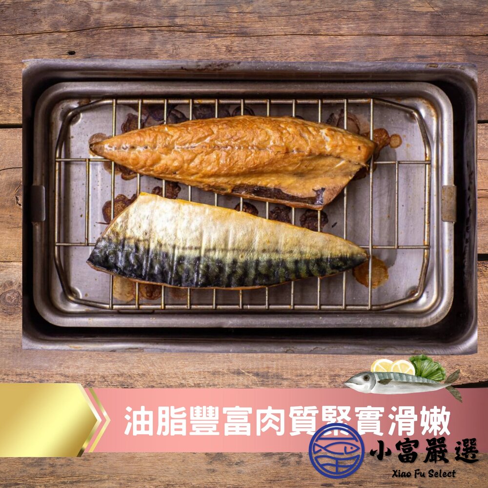 頂級正挪威鯖魚片 鯖魚 (80-100g) 鯖魚片-圖片-3