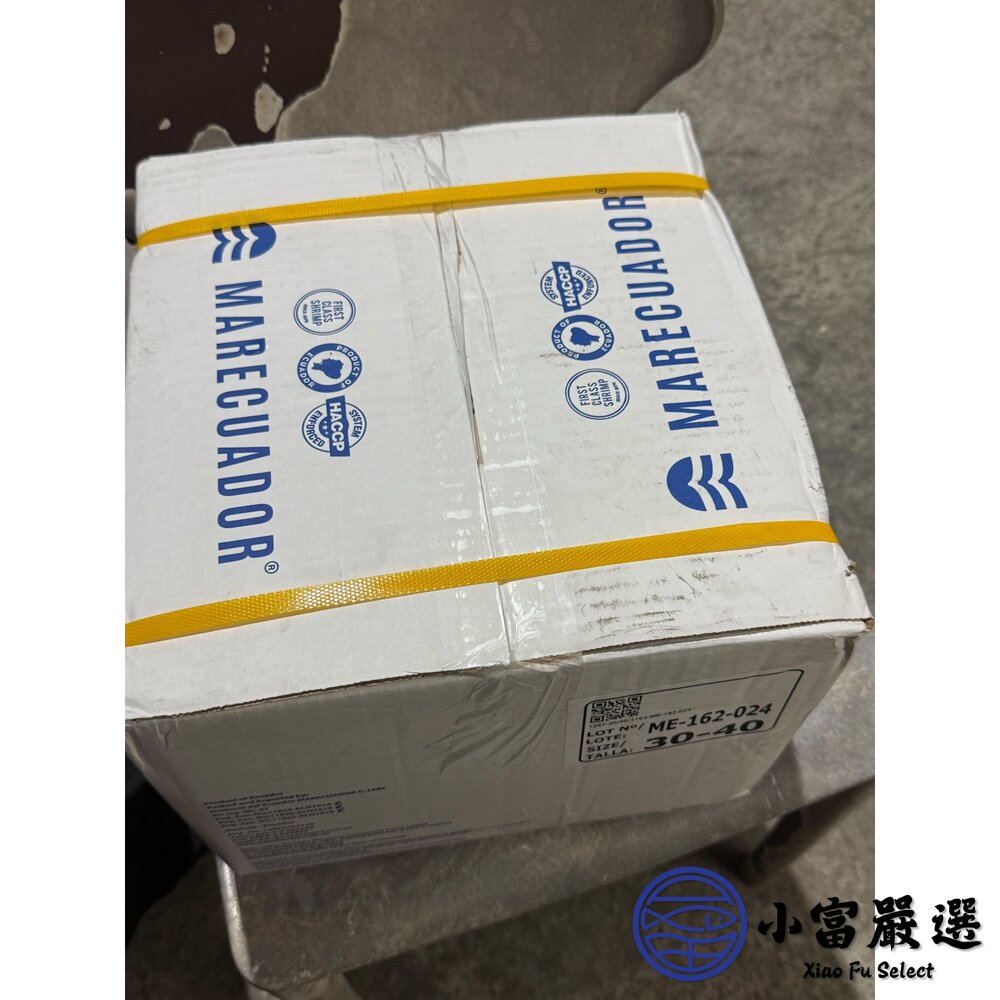 厄瓜多 老品牌 小帆船 活凍白蝦 規格30/40 標重900g/實重700g-圖片-2