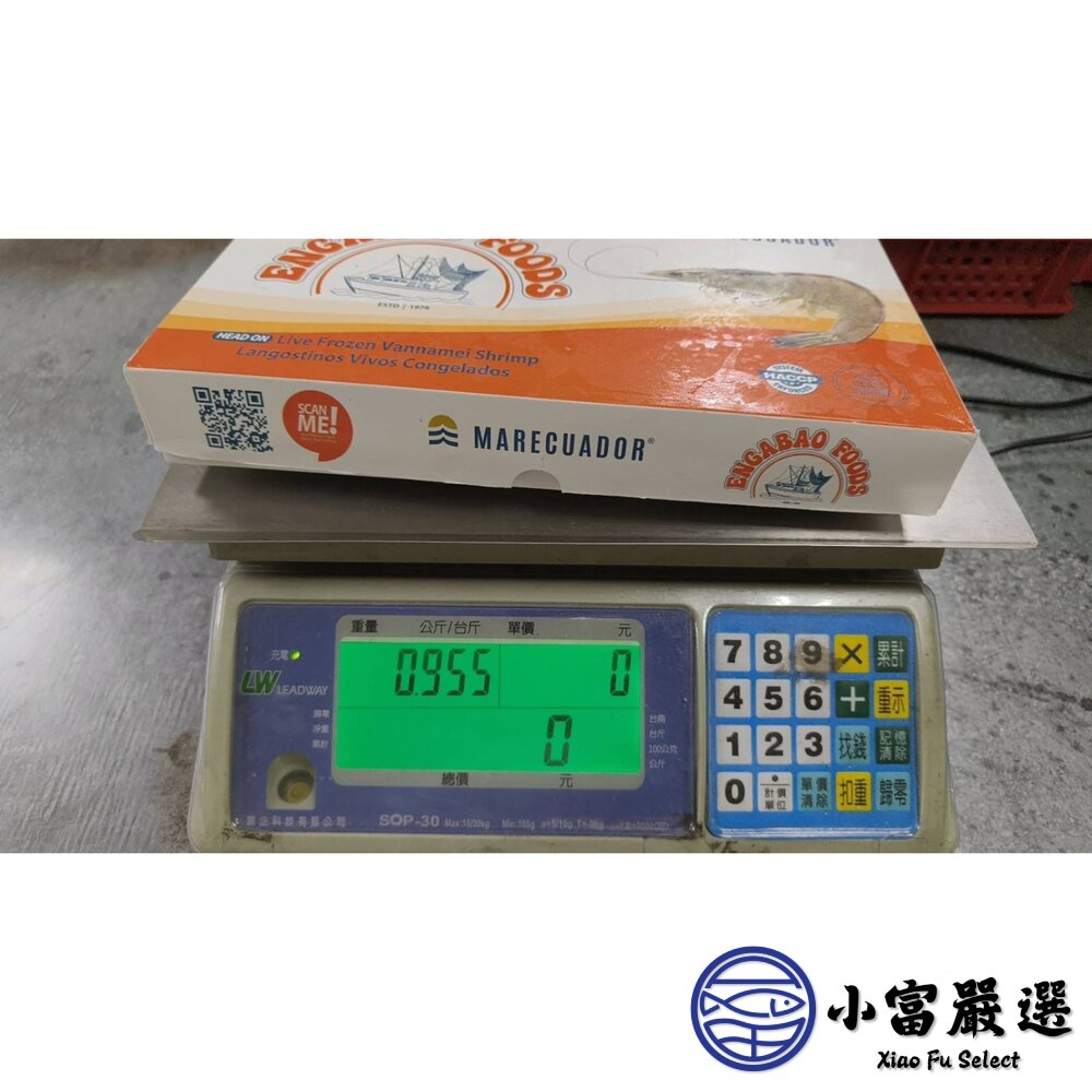 厄瓜多 老品牌 小帆船 活凍白蝦 規格30/40 標重900g/實重700g-圖片-8