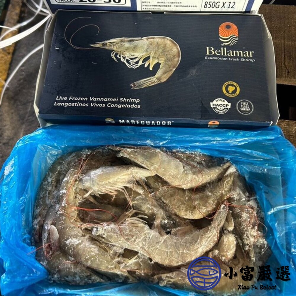 0802899-77厄瓜多活凍白蝦 規格20/30 標重850g/實重730g 出清