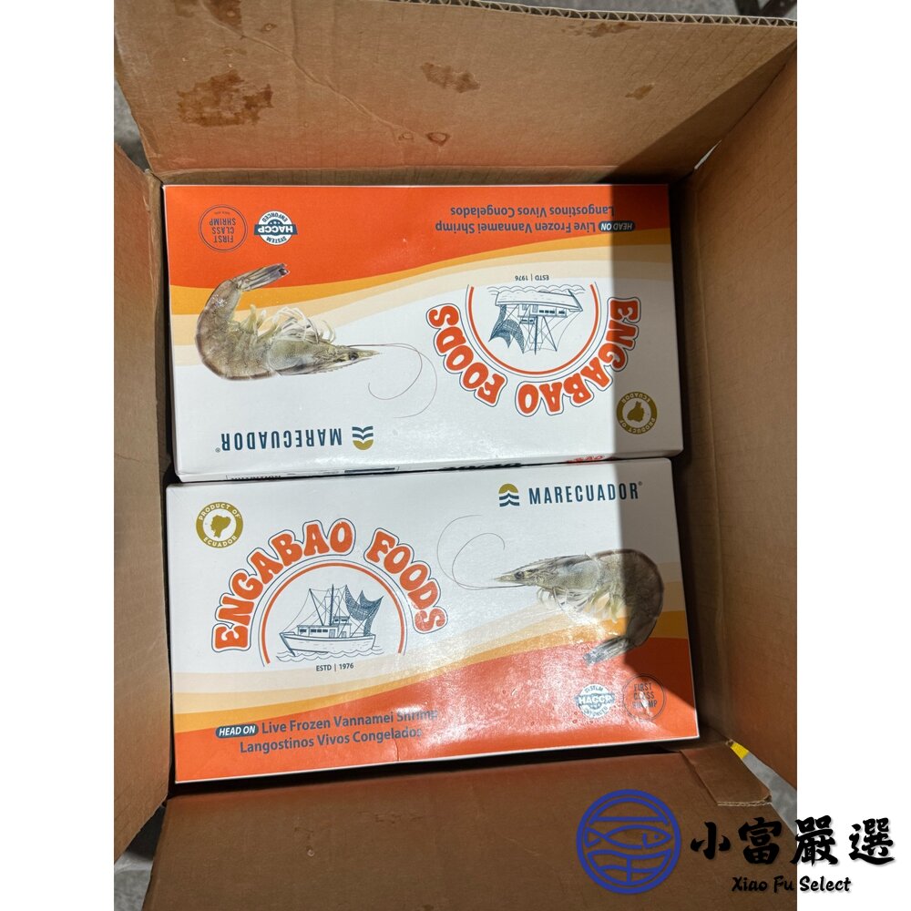 厄瓜多老品牌小帆船活凍白蝦規格30/40標重900g/實重700g