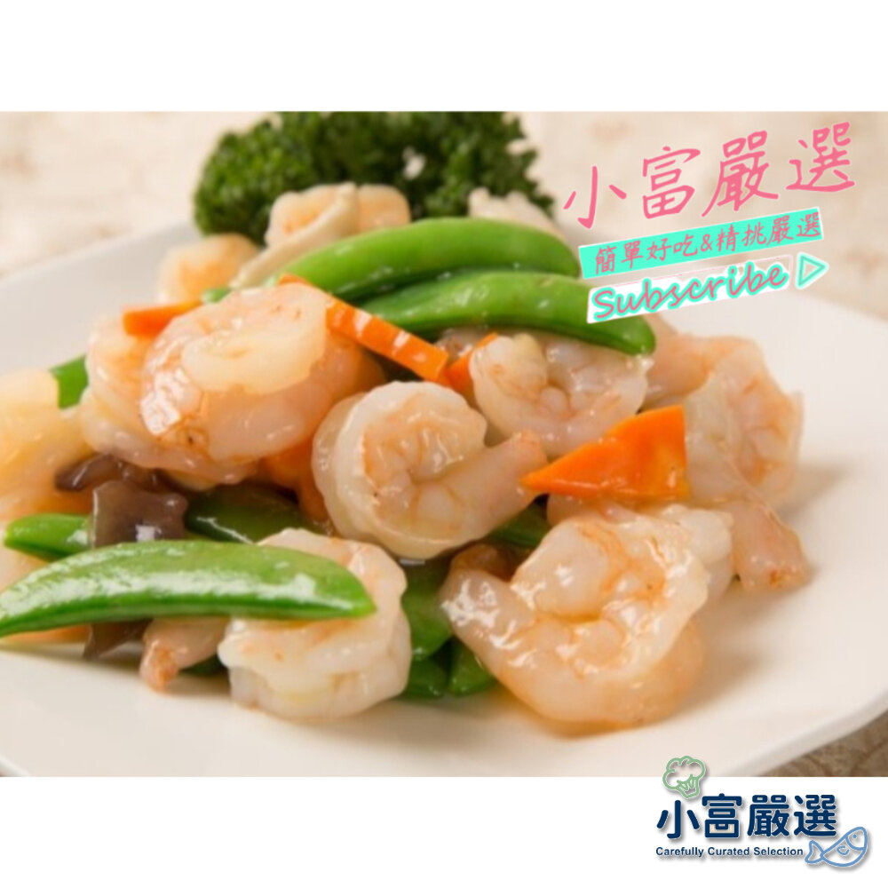 0803001-海鮮類蝦仁類(90/120)白蝦仁克裝=半台斤 另有/白蝦仁/草蝦仁/鮭魚/鯖魚