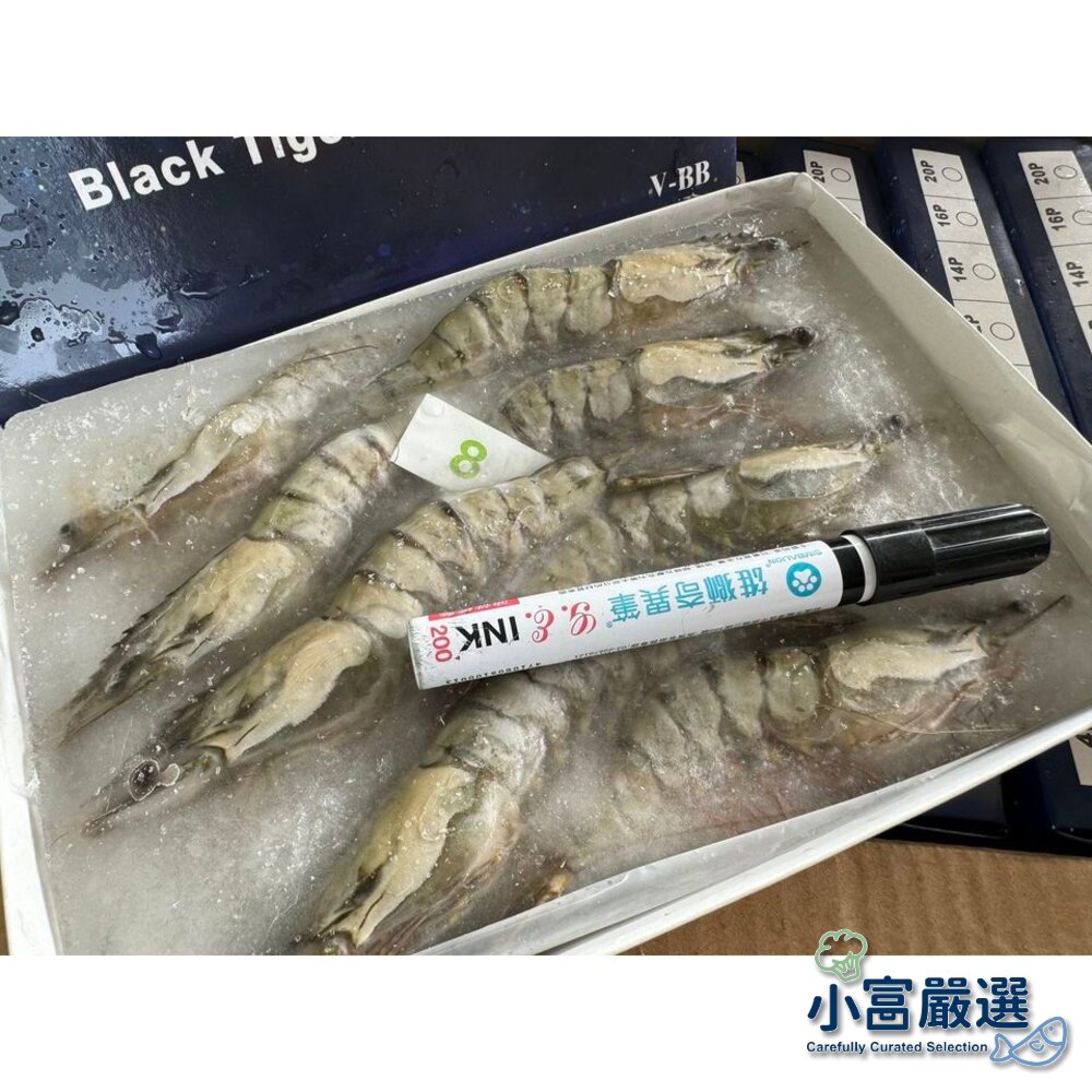 0805001-海鮮草蝦其他蝦類--草蝦。(8p/250g/盒)=8隻