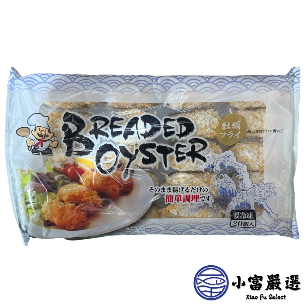 冷凍 裹粉生蠔肉 炸牡蠣 (500g/20顆裝)-圖片-3