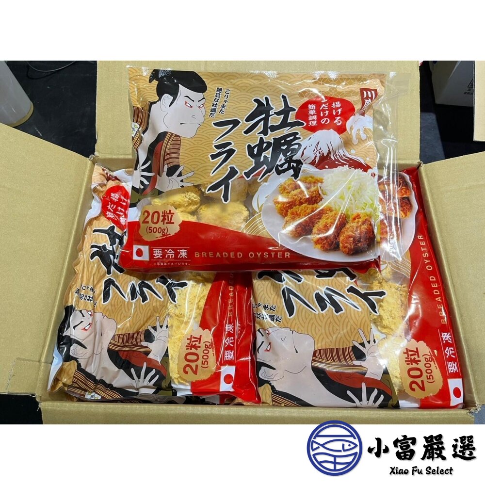 KANK裹粉生蠔肉 炸牡蠣 (500g/20顆裝) 降價出清-圖片-3