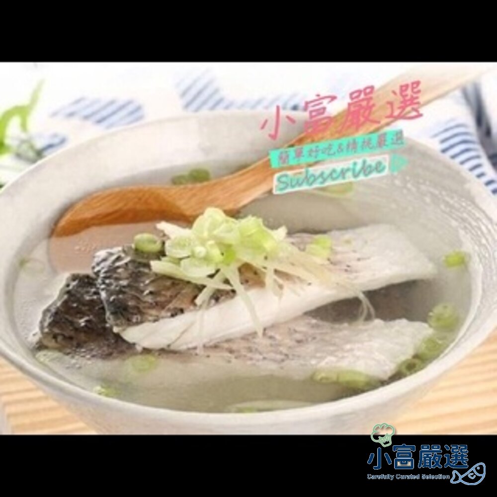 0811001-0509小富嚴選海鮮鯛魚滷魚土魠魚類-金目鱸魚-金目鱸魚菲力150/200克 另有/鴨肉/鵝肉/舒肥雞胸/去骨雞腿/鴨翅
