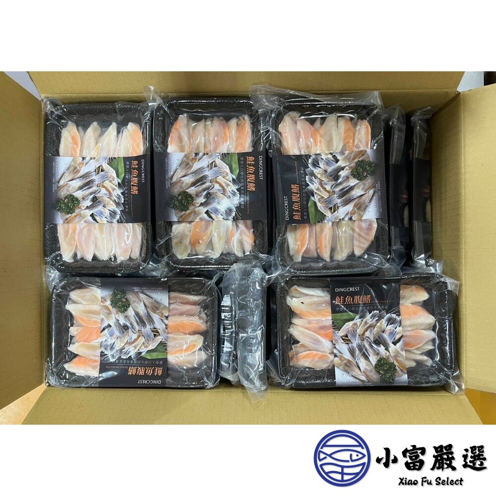 鮭魚腹鰭 鮭魚肉 腹鰭肉 鮭魚 魚鰭腹肉(300g/包) 精美包裝-圖片-10