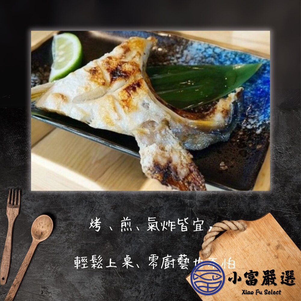 生鮭魚下巴 鮭魚下巴肉 鮭魚肉(1000g/包裝)-圖片-2