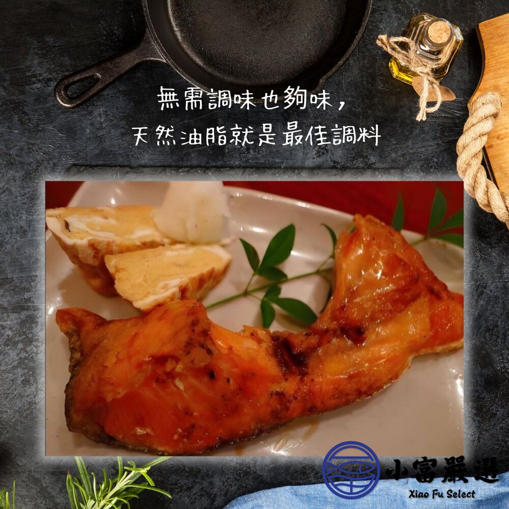 生鮭魚下巴 鮭魚下巴肉 鮭魚肉(1000g/包裝)-圖片-3