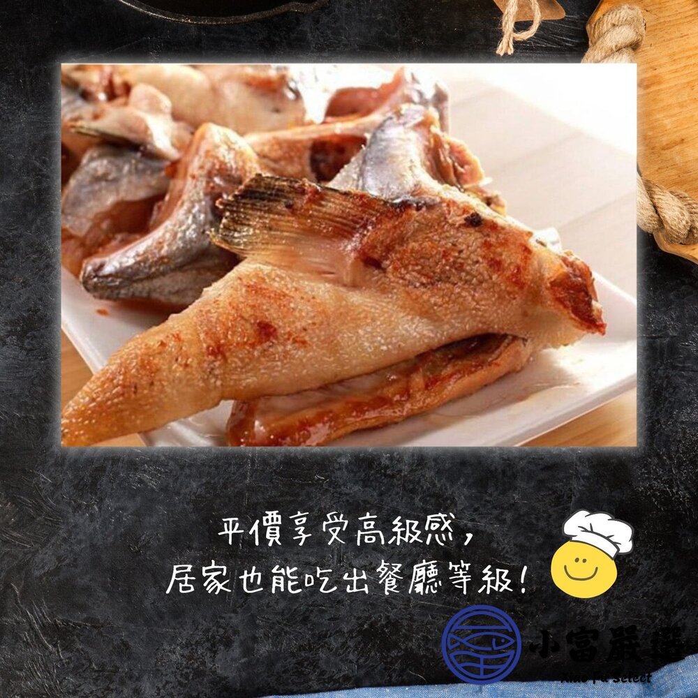 生鮭魚下巴 鮭魚下巴肉 鮭魚肉(1000g/包裝)-圖片-4