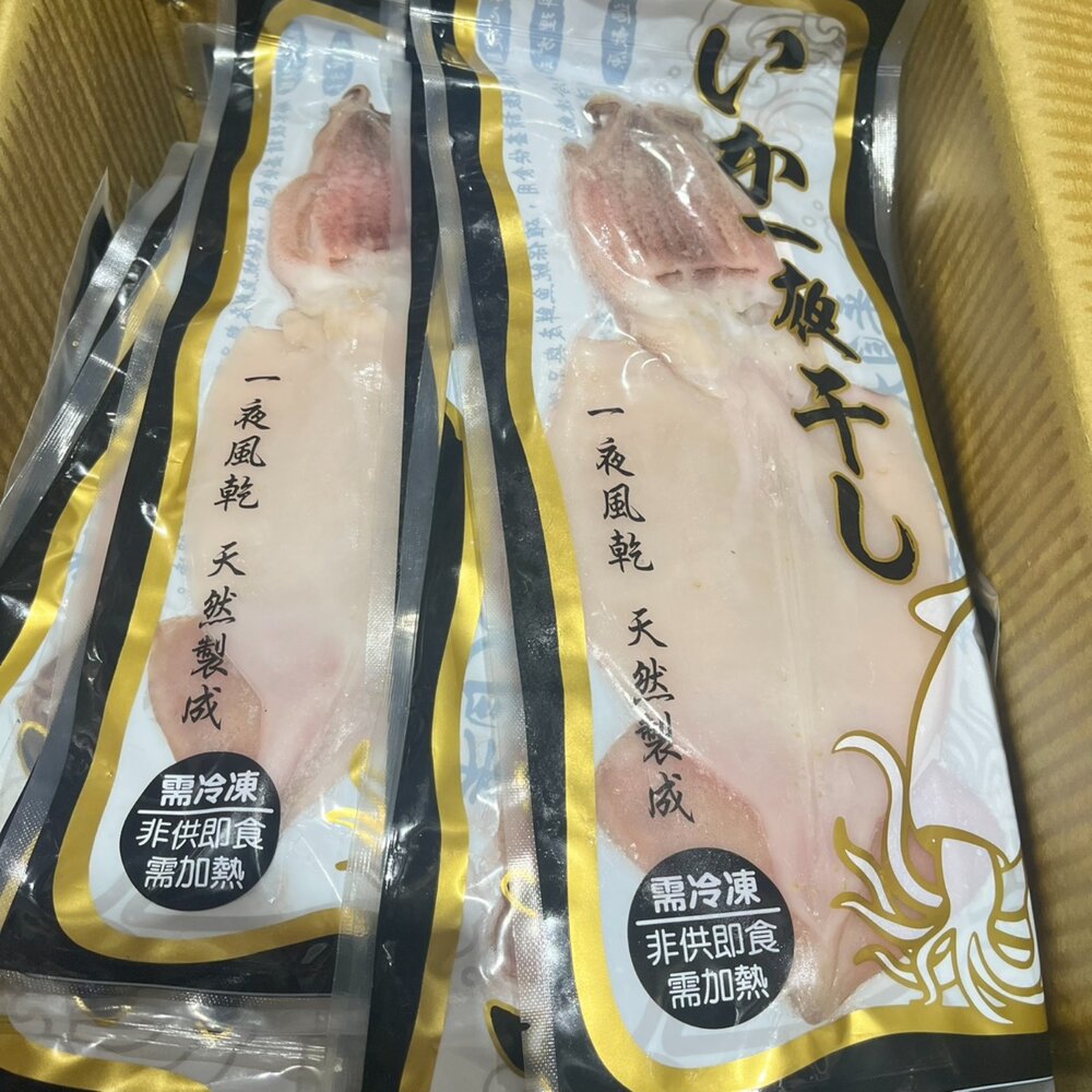 0814007-鱿鱼一夜干 巨大魷魚一夜乾L (200/240g) 烤肉燒烤必備 特價中