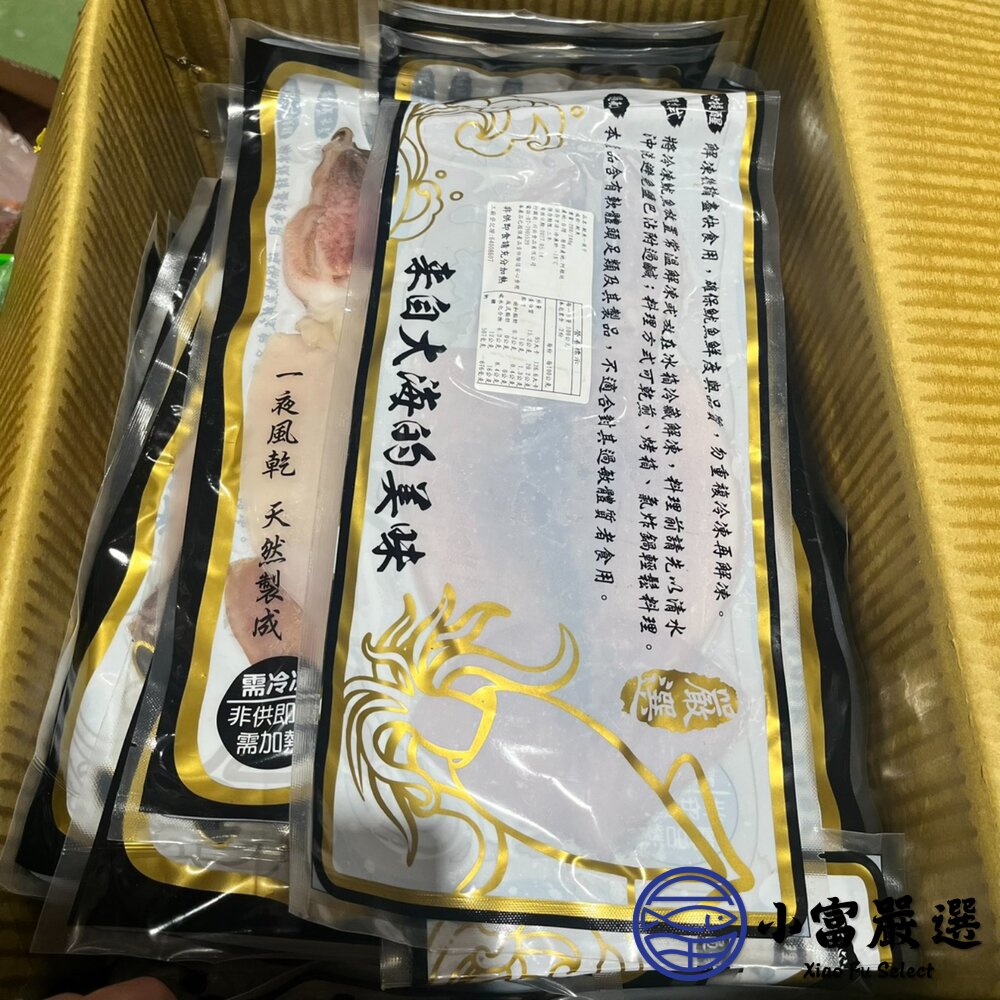 鱿魚一夜干 魷魚一夜乾(240/270g) 中秋烤肉必備 特價中-圖片-4