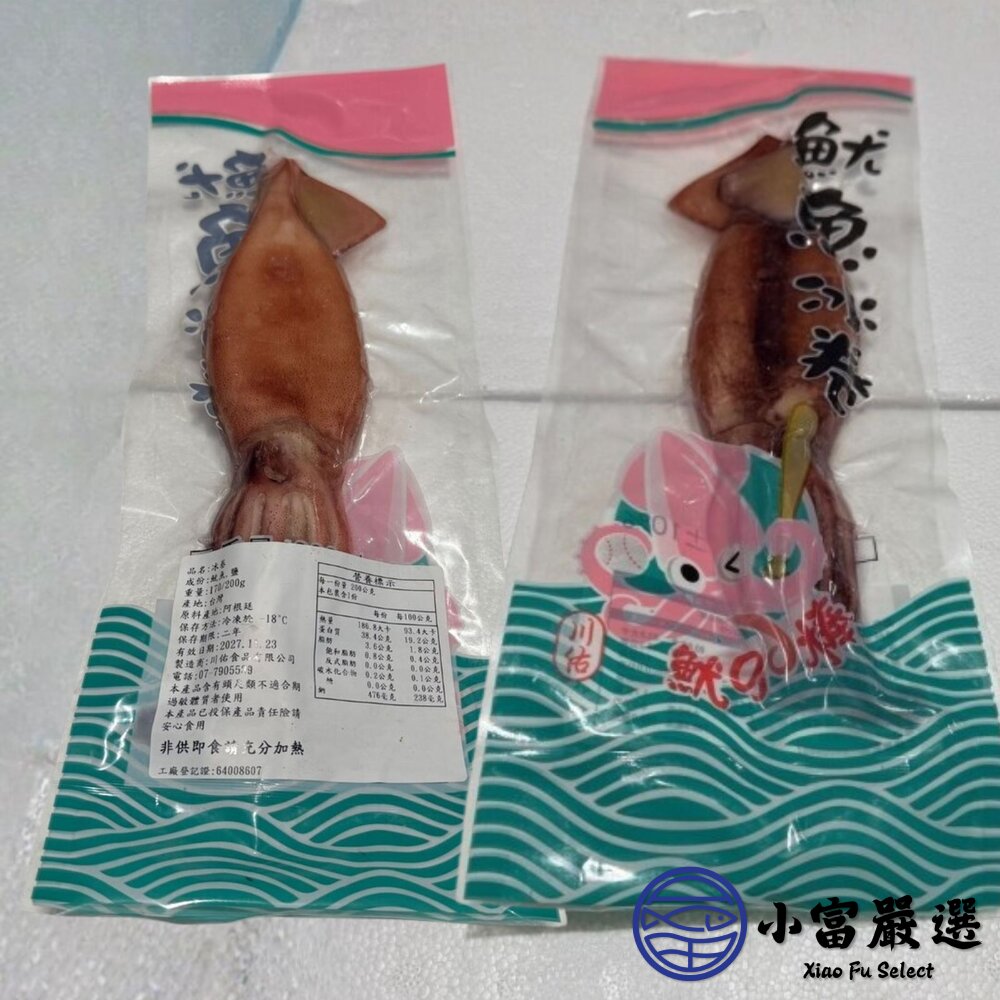 【批發專用】甜熟冰卷 熟冰捲 熟魷魚 (60包/箱) 解凍即食 真空包裝-圖片-4