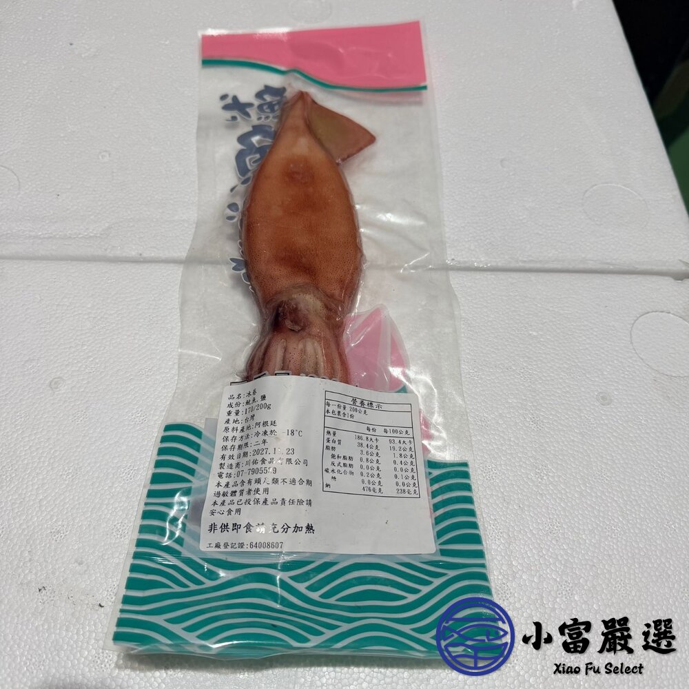 甜熟冰卷 熟冰捲 熟魷魚 熟凍 (170~200g/包)-圖片-2