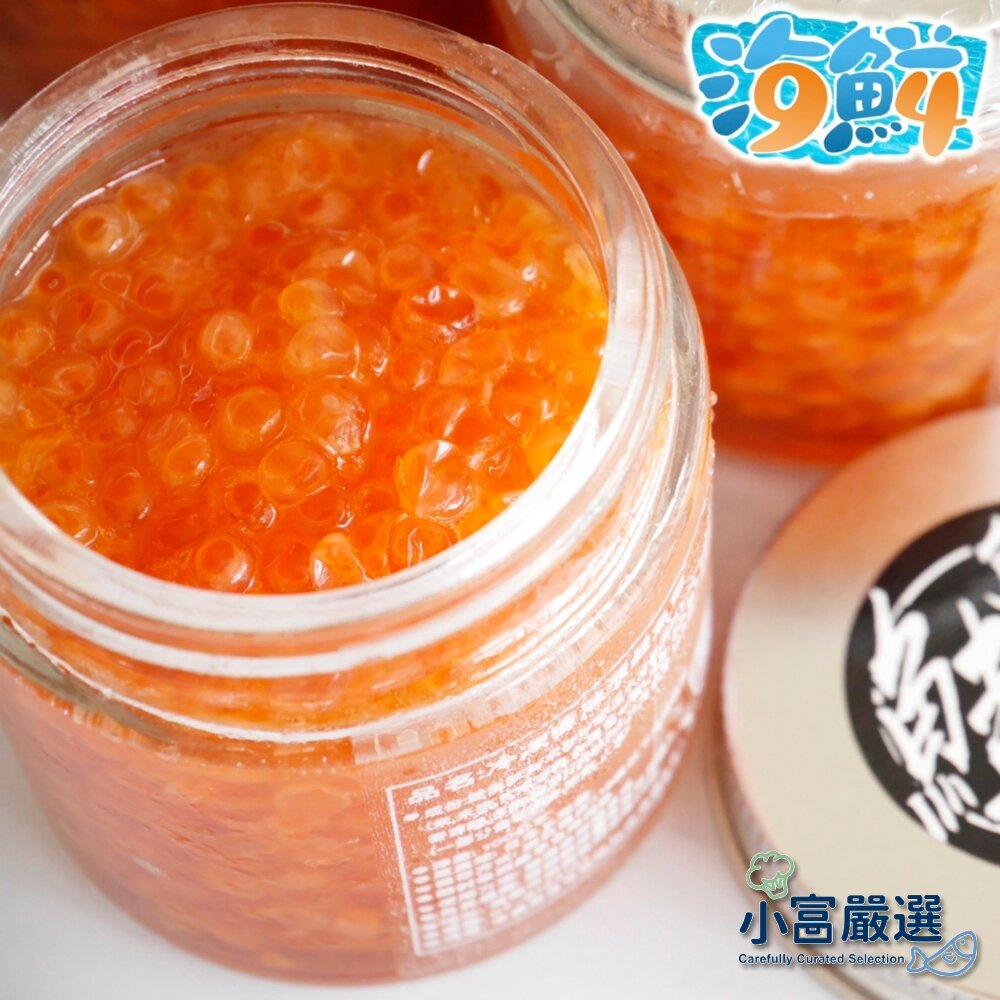 0815002-海鮮魚卵類-鮭魚卵-(醬鮭魚卵) (日式醬油漬鮭魚卵)100g/罐 另有雞腿排/鯖魚/鮭魚/