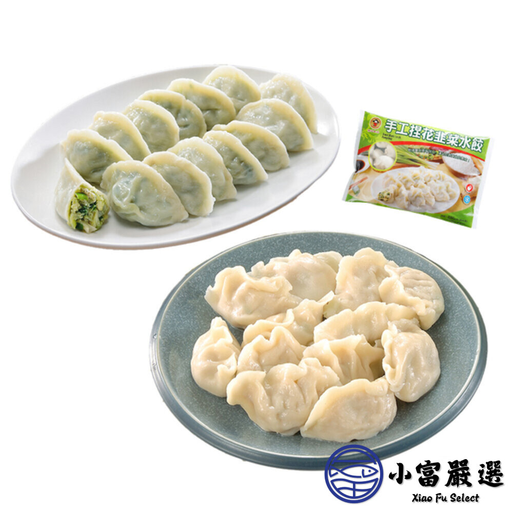 禎祥韭菜水餃 冷凍水餃 生鮮水餃 (1400g/約100粒)-圖片-1