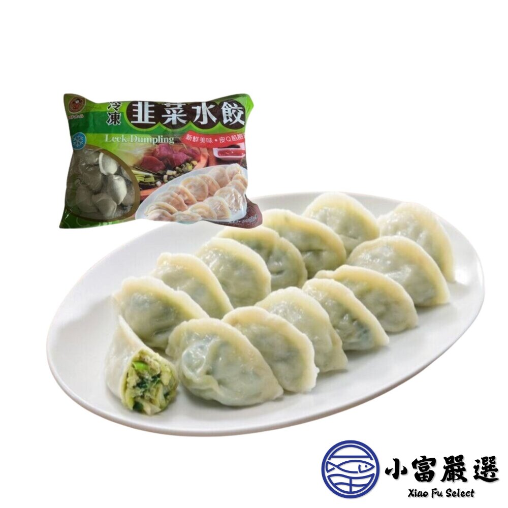 禎祥韭菜水餃 冷凍水餃 生鮮水餃 (1400g/約100粒)-圖片-2