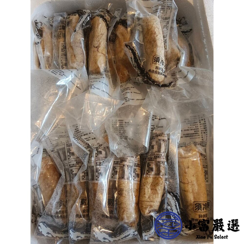 福氣滿滿魚卵 熟魚卵 魚卵 紐西蘭魚卵 真空包裝 (80~110g/包)-圖片-2