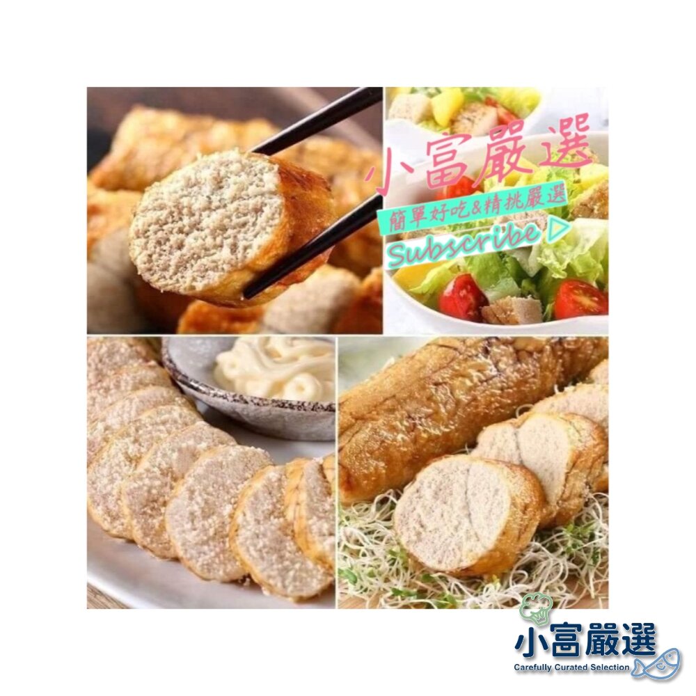 1001014-虱目魚魚卵類-福氣滿滿魚卵 熟魚卵真空包裝(80/110公克)-降價/福氣魚卵/紐西蘭魚卵/熟魚卵/炸魚卵/沙拉