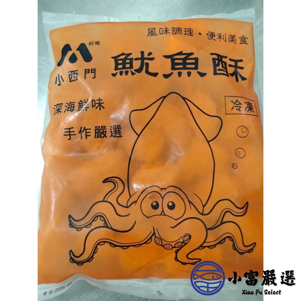 大包裝深海魷魚燒 老品牌好吃放心 (600g/包)-圖片-1