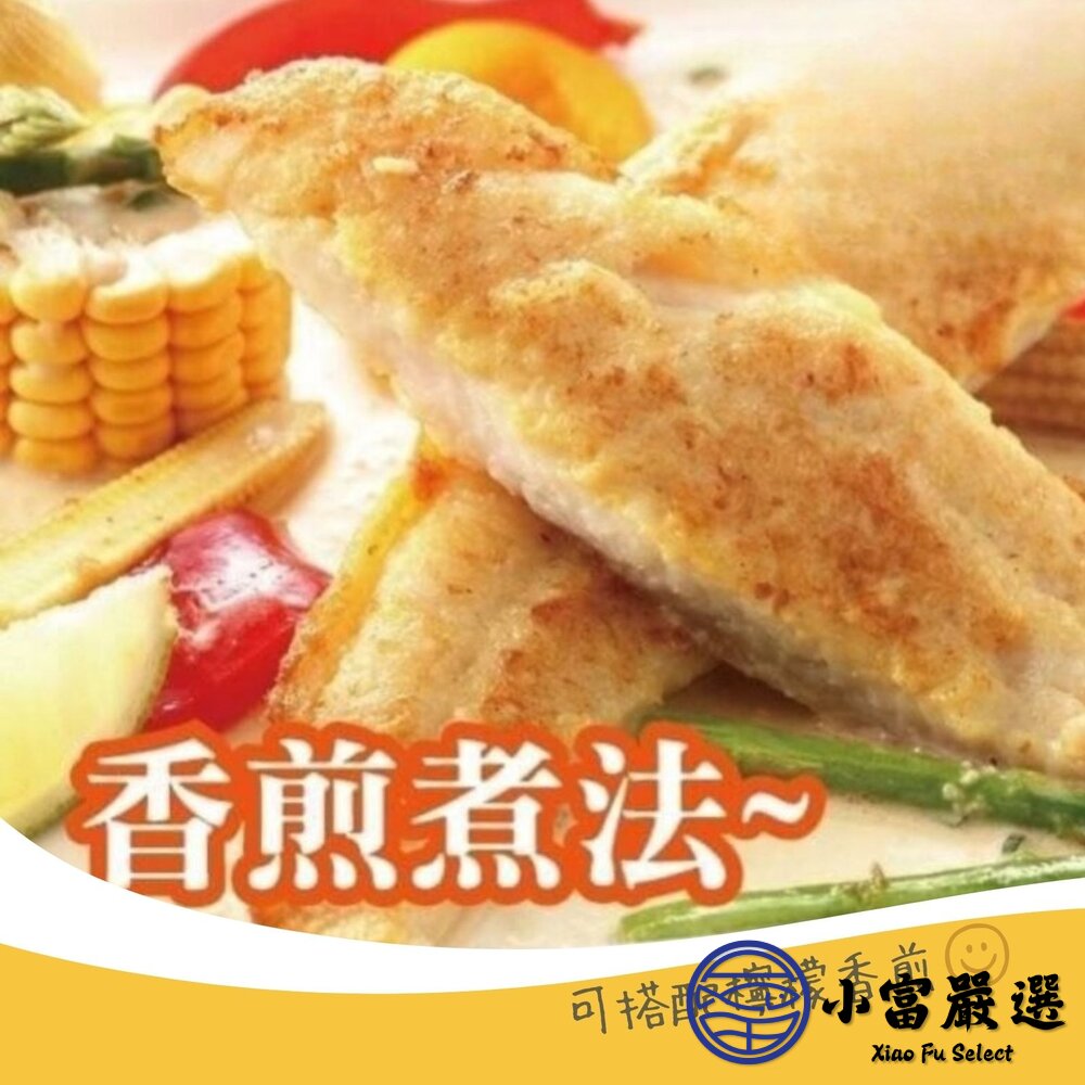 鯰魚片 進口鯰魚片 冷凍鯰魚片 巴沙魚片(1000g/淨重600g約3-5片/包)-圖片-5