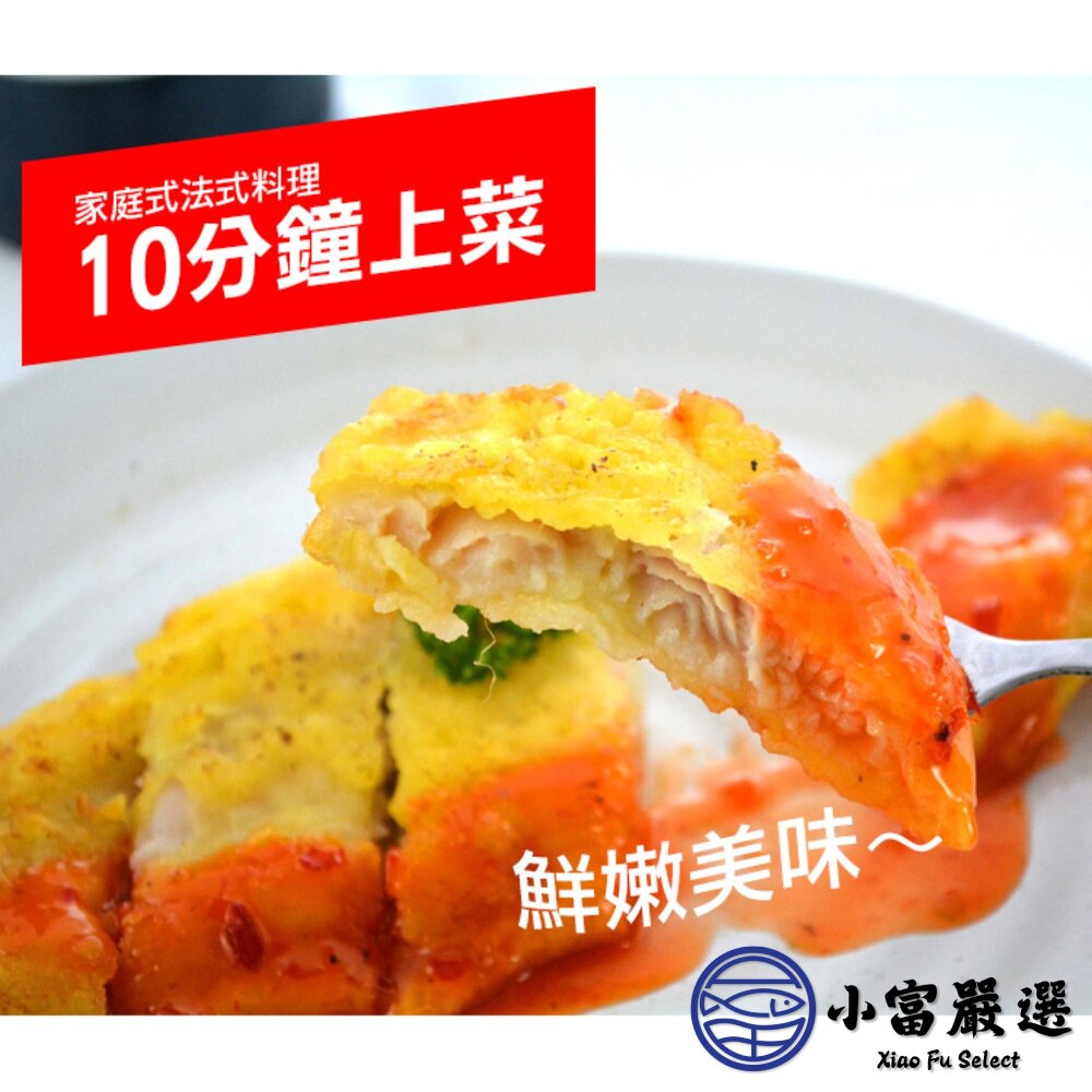 鯰魚片 進口鯰魚片 冷凍鯰魚片 巴沙魚片(1000g/包)-圖片-6