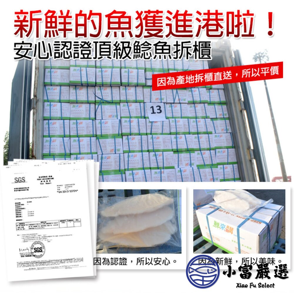 鯰魚片 進口鯰魚片 冷凍鯰魚片 巴沙魚片(1000g/淨重600g約3-5片/包)-圖片-6