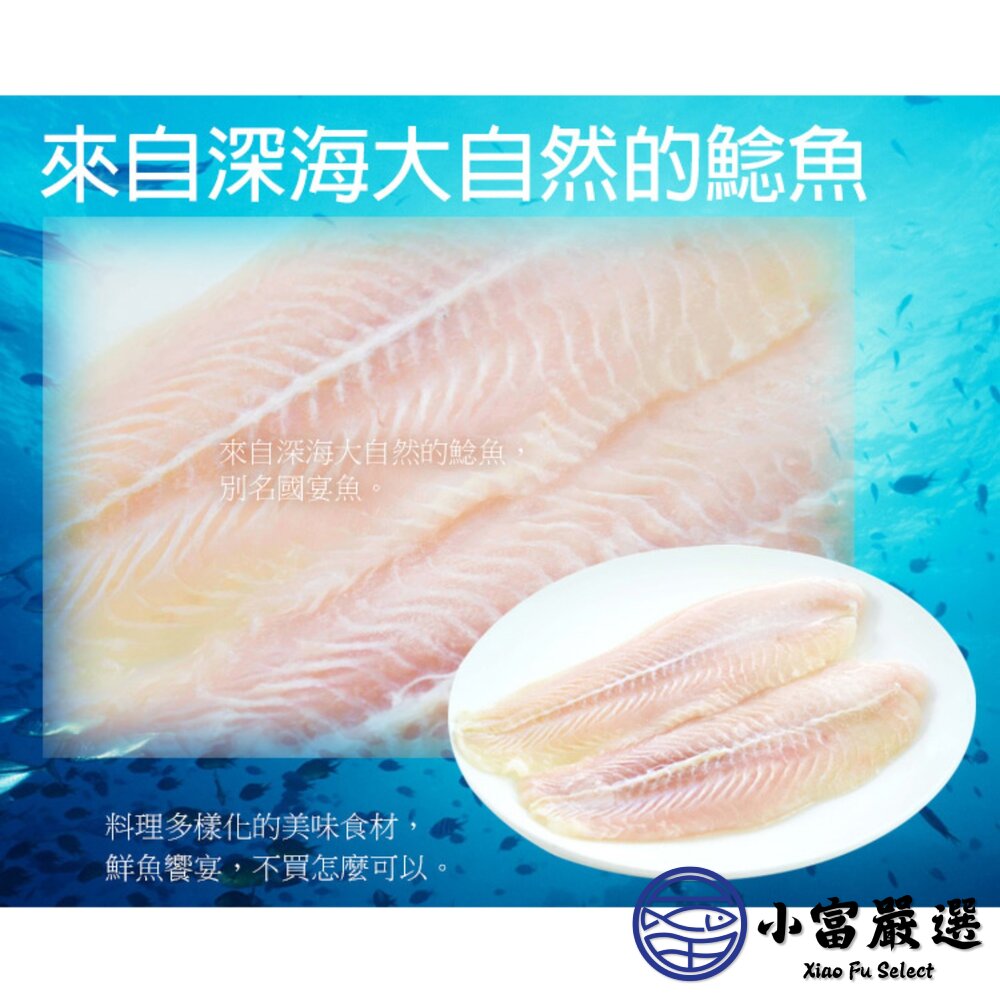 鯰魚片 進口鯰魚片 冷凍鯰魚片 巴沙魚片(1000g/包)-圖片-8