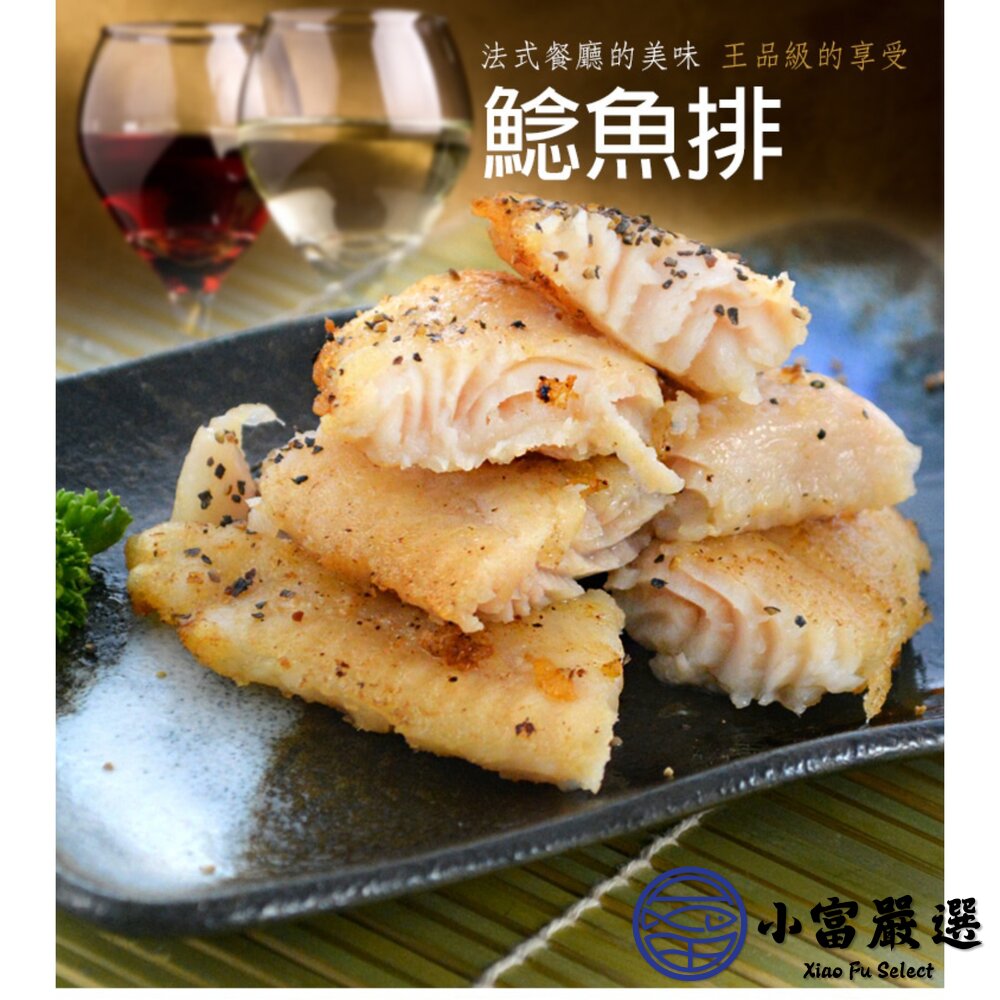鯰魚片 進口鯰魚片 冷凍鯰魚片 巴沙魚片(1000g/包)-圖片-9