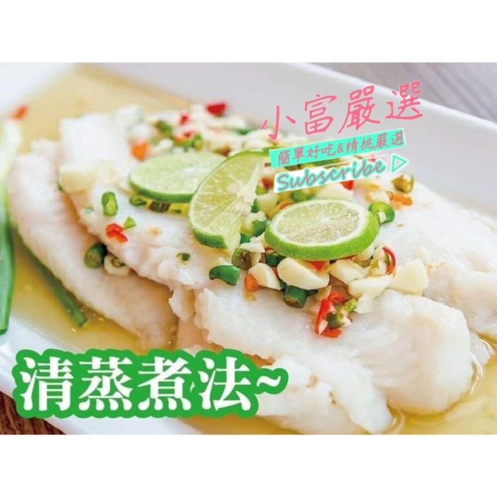 1001120-0249-冷凍鯰魚片1KG裝