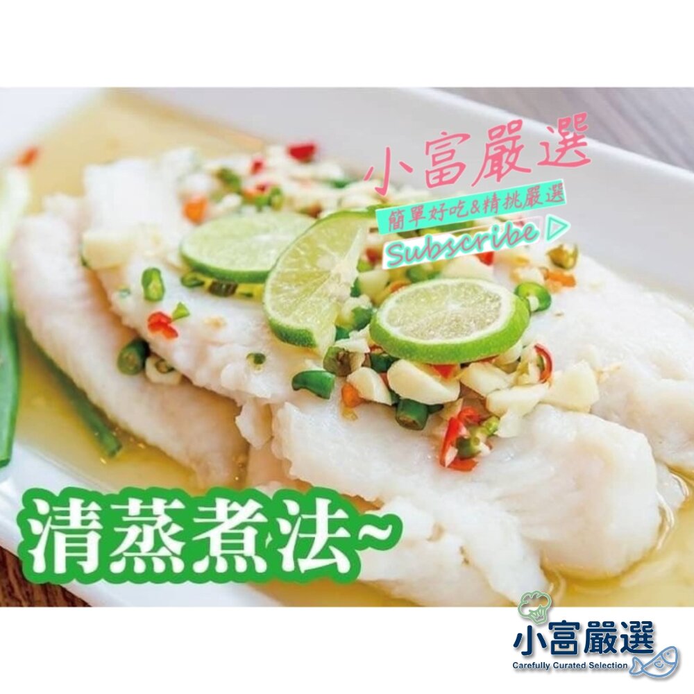 1001120-冷凍鯰魚片1KG裝