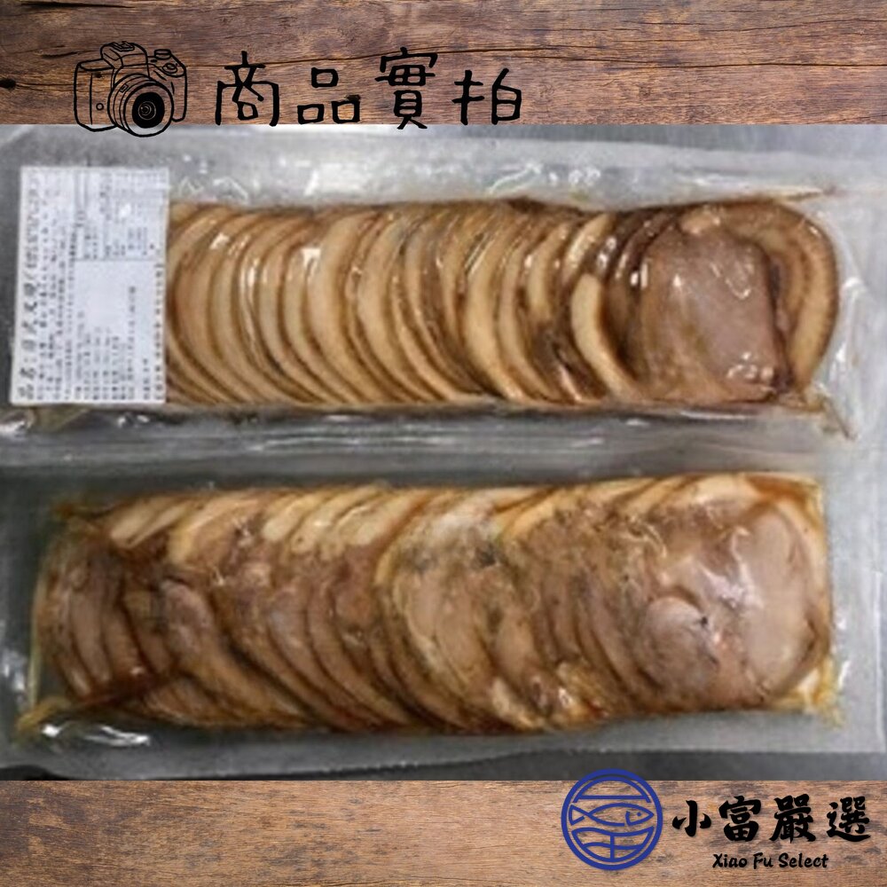 日式拉麵專用 日式五花叉燒肉(500g/包)-圖片-4