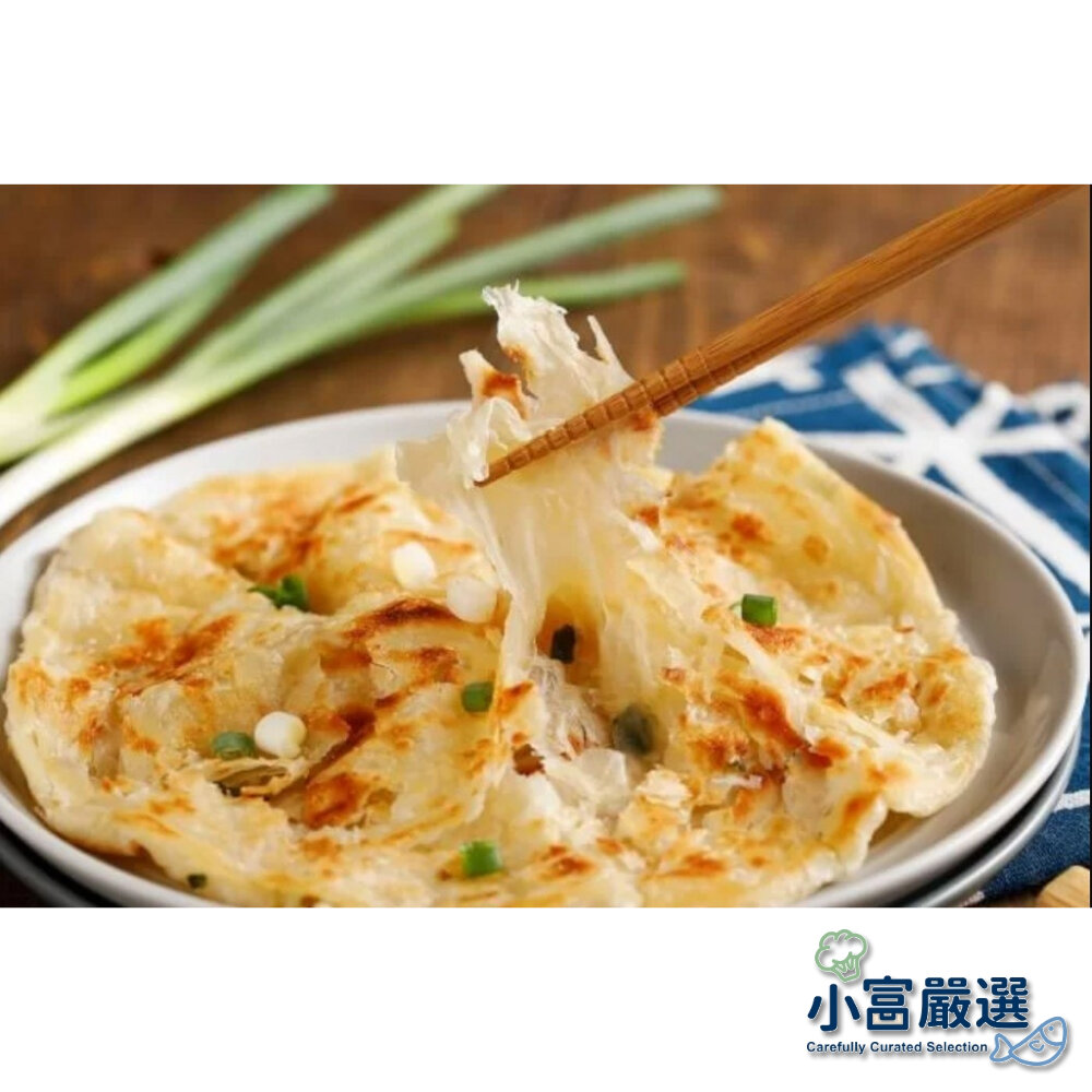 1001160-水餃包子點心類-阿在伯手工蔥抓餅(1350g=10片)特價特價129