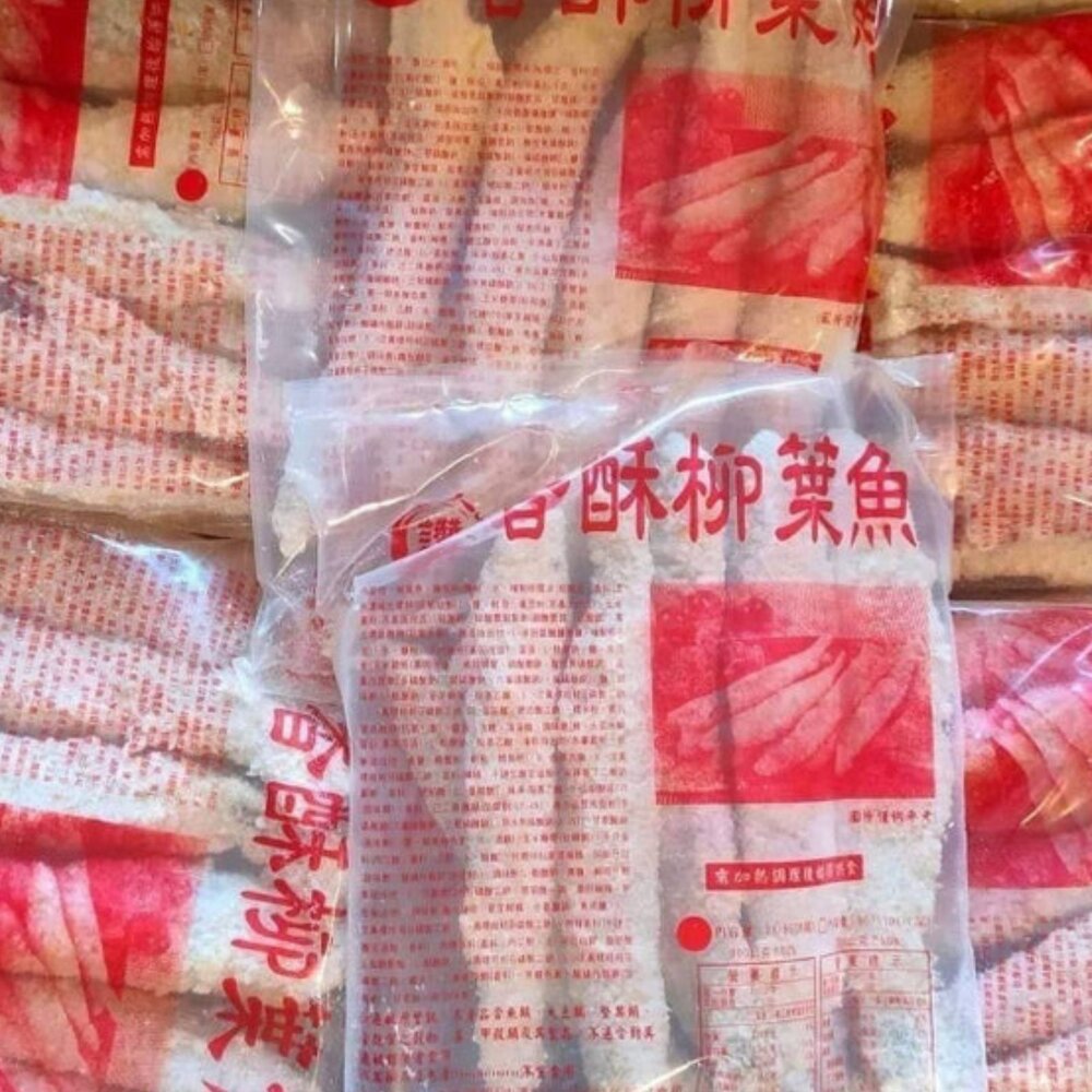 1001177-香酥柳葉魚 爆蛋柳葉魚 酥炸柳葉魚 6尾 (180g/包)