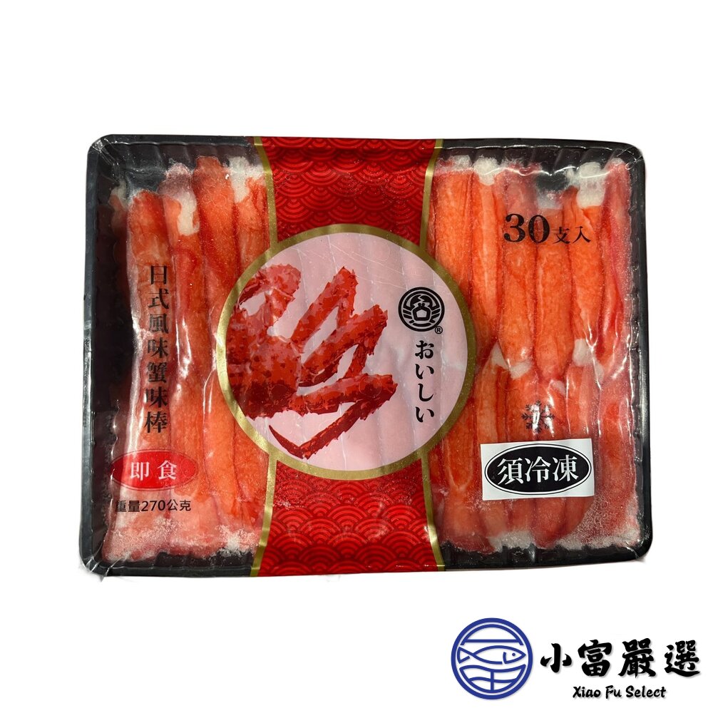 鱈場蟹味棒 日式風味蟹味棒 黑盤蟹味棒 開封即食 (270g/包)-圖片-1