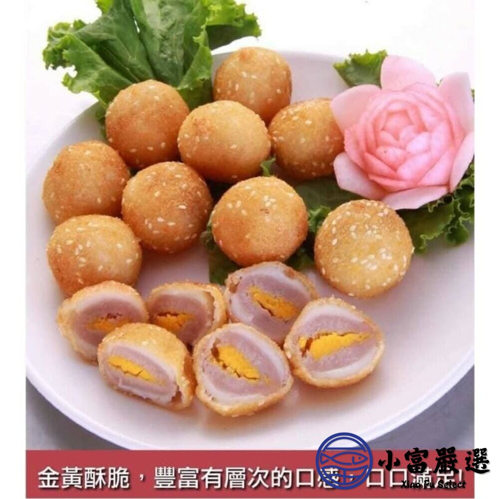 1002006-水餃包子點心類-蛋黃芋丸15粒裝 特價154