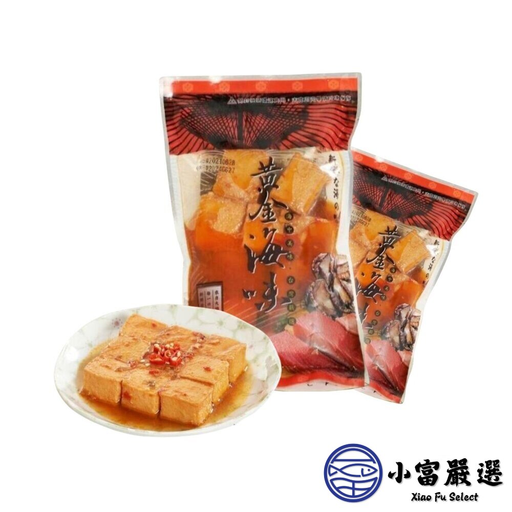 麻辣魚豆腐 黃金海味魚豆腐 Q彈魚豆腐 (300g/固形物185g/包)-圖片-1