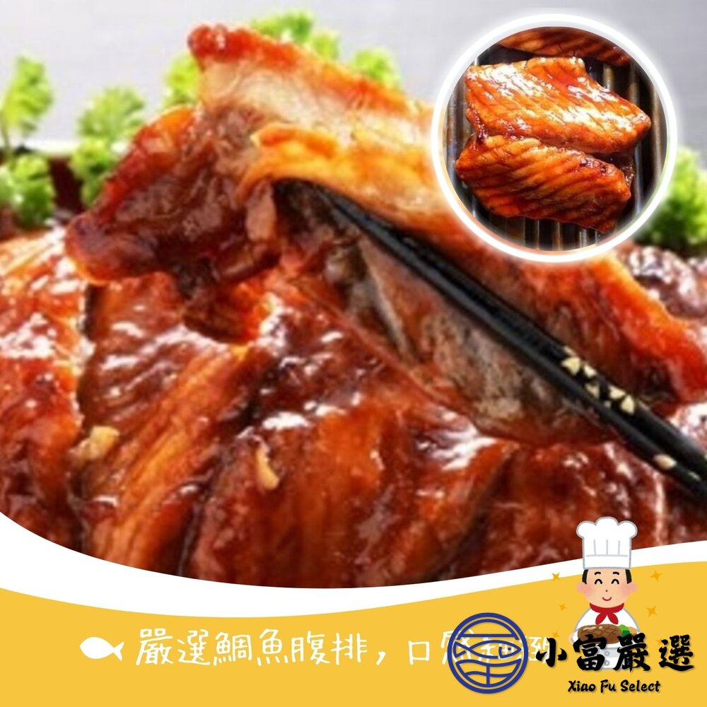 日式蒲燒鯛魚腹排 日式蜜汁蒲燒鯛 蒲燒鯛 真空包裝 (180g/包)-圖片-5