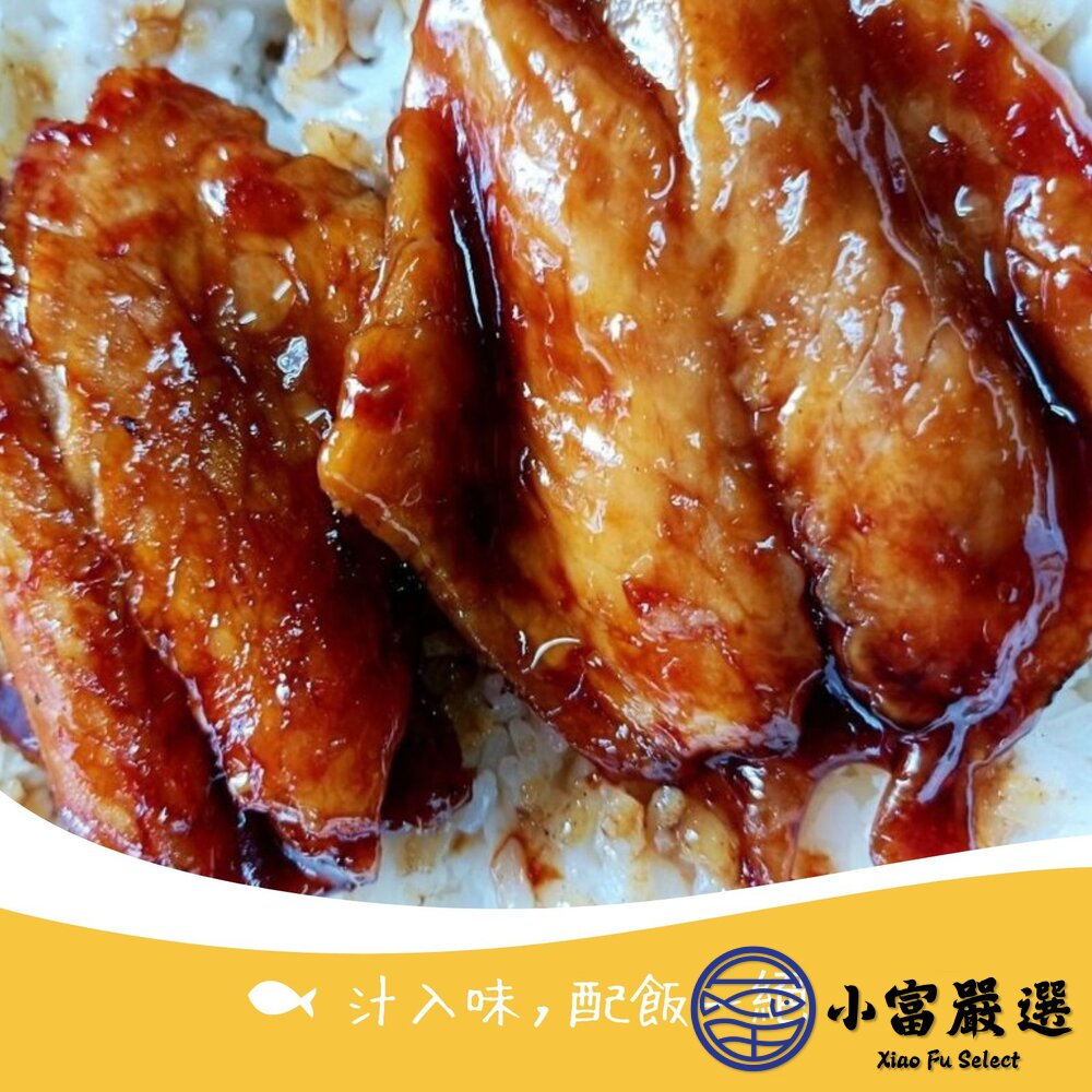 日式蒲燒鯛魚腹排 日式蜜汁蒲燒鯛 蒲燒鯛 真空包裝 (180g/包)-圖片-5