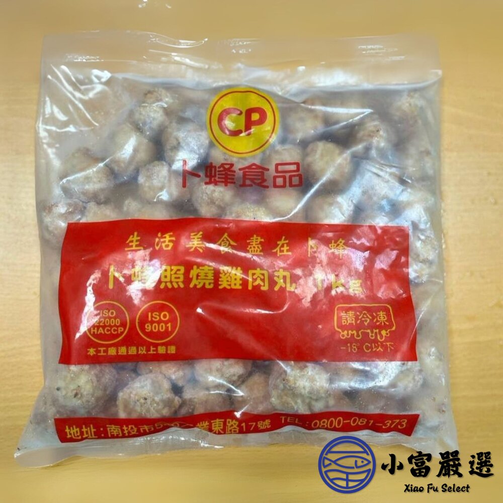 卜蜂照燒雞肉丸子 雞肉丸 雞肉丸子 (1000g/包)-圖片-2
