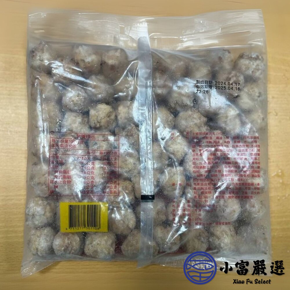 卜蜂照燒雞肉丸子 雞肉丸 雞肉丸子 (1KG/包)-圖片-3