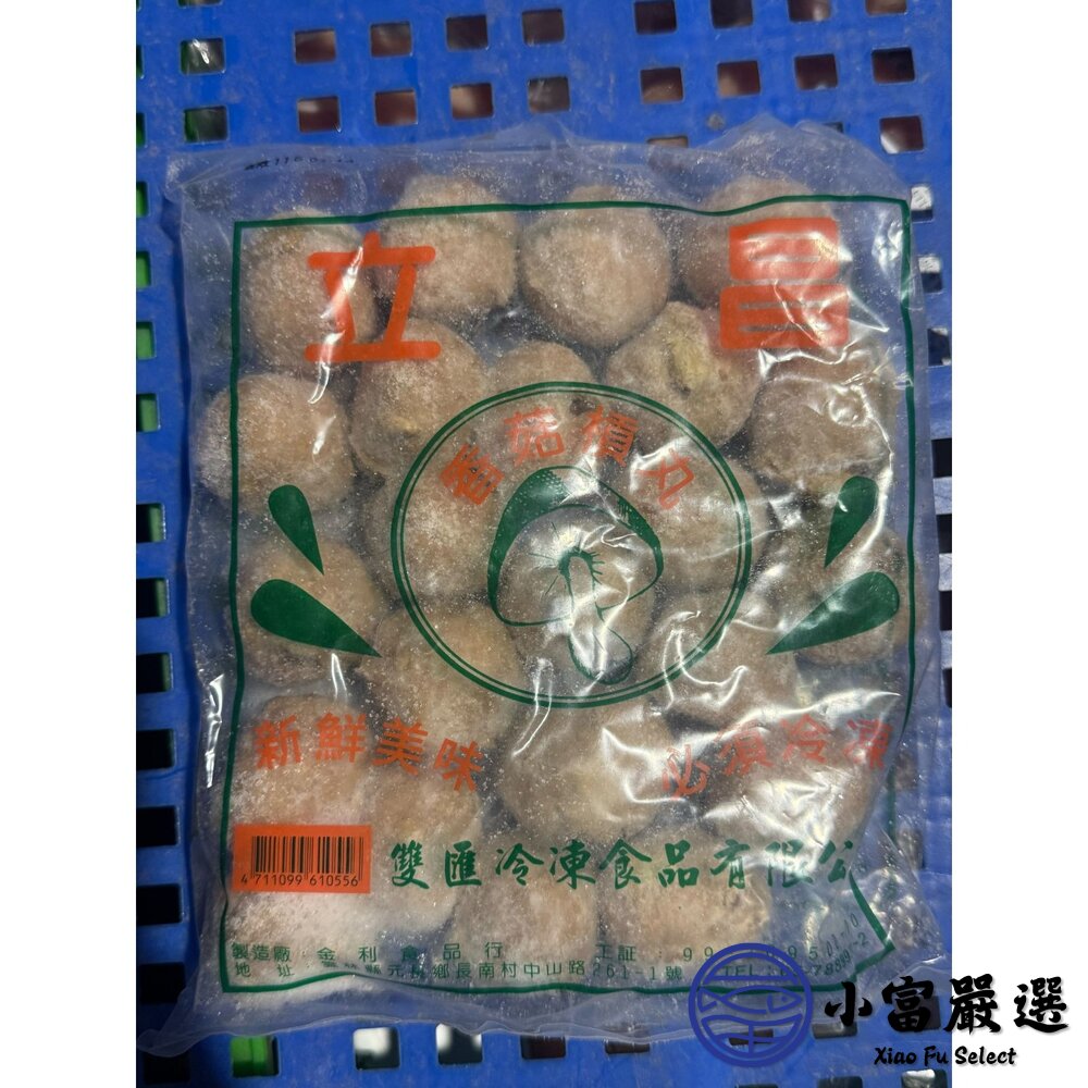 純手工製作 貢丸 香菇貢丸 香菇丸子 (600g/包)-圖片-5