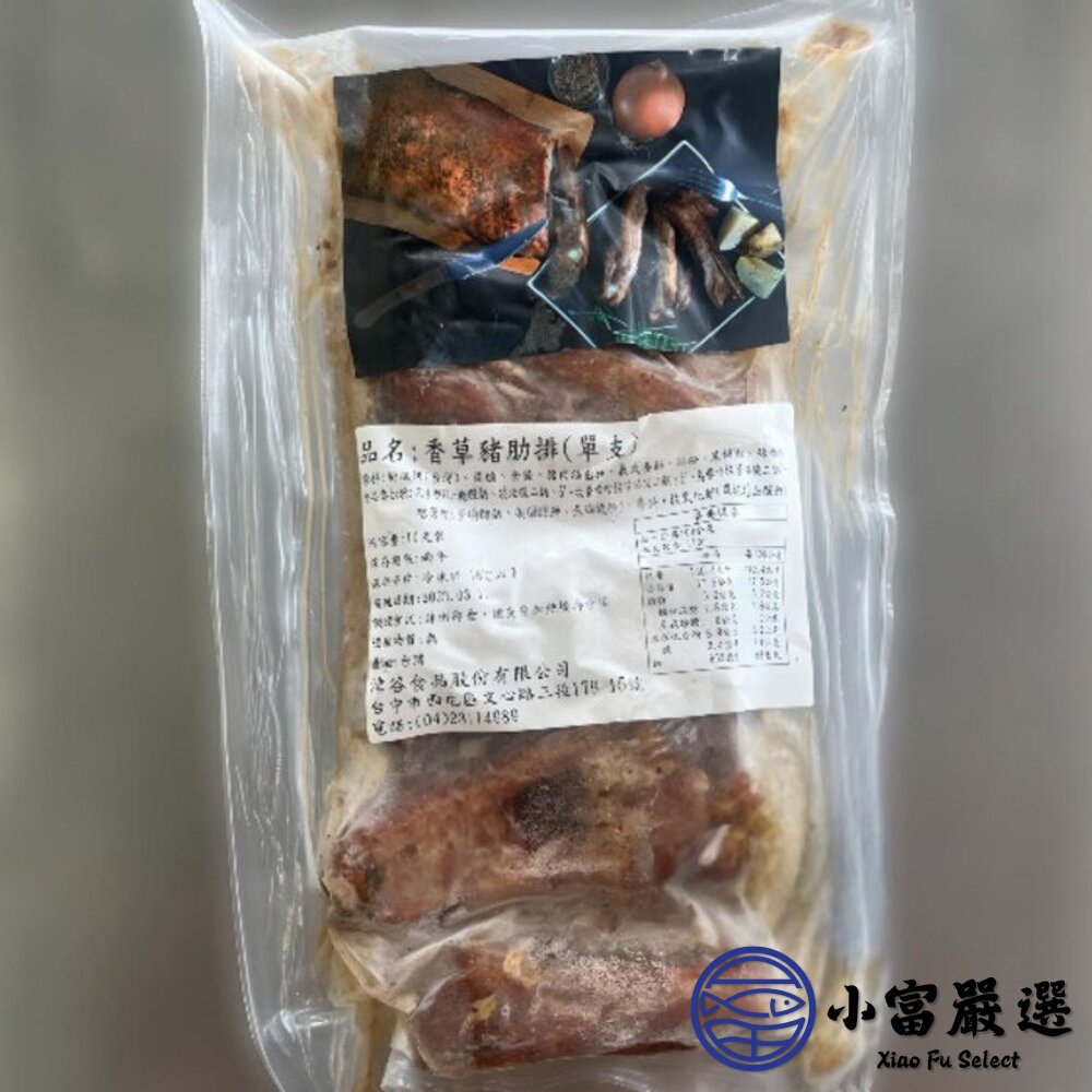 法式香草豬肋排 台灣豬 台灣豬肋排帶肉 (1100g/包)-圖片-8